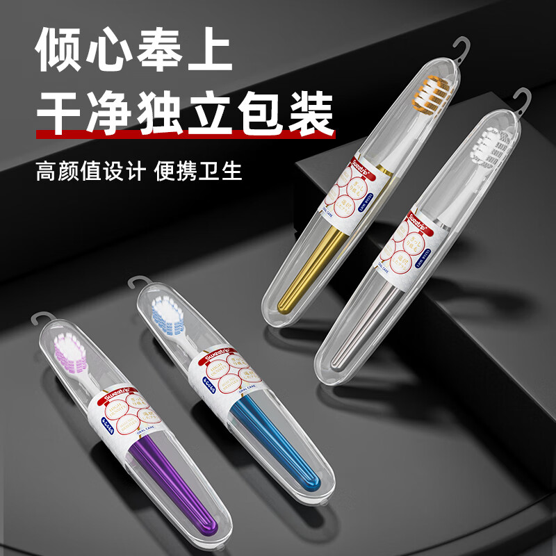 Sweetrip Japanese toothbrush adult soft bristled stain removal high-end individually packaged spiral bristles 2 pieces (random color)