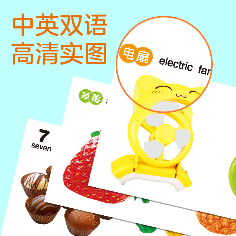 Baby Cognition Complete Book, 6 volumes, 0-3 year olds, enlightenment cognitive cards that cannot be torn, flip through educational picture books, object recognition cards, English bilingual preschool readings, baby books that are not afraid of tearing