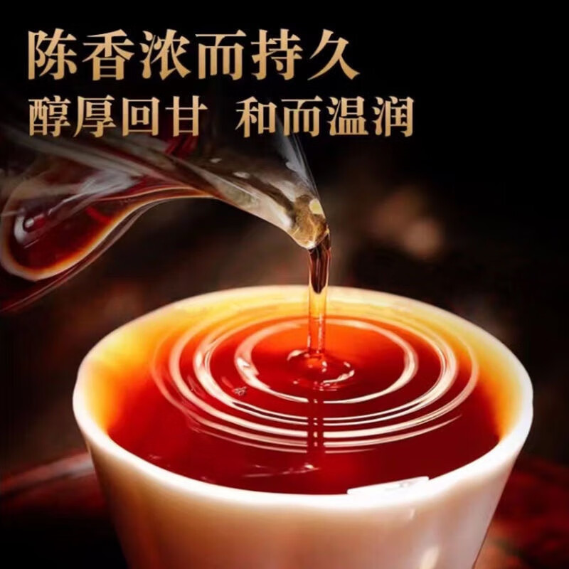 Wanglanchuan Wuzhou Guangxi Premium Liubao Tea Ten Years Old Dehumidified Black Tea Ripe Tea Boxed Gift Tea Wuzhou Specialty Eight Years Old Authentic Liubao Tea Half a Category Basket