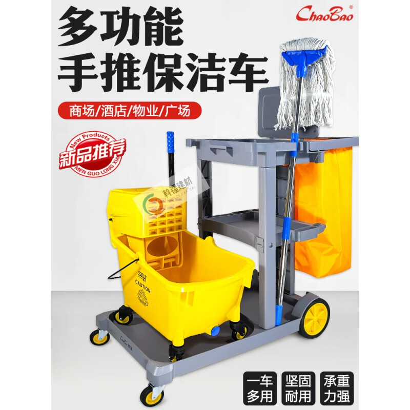 Qiao Bo Lai multifunctional trolley hotel linen cart hotel cleaning cart property cleaning special tool cart Chaobao-D-11 without cover (thick gray)
