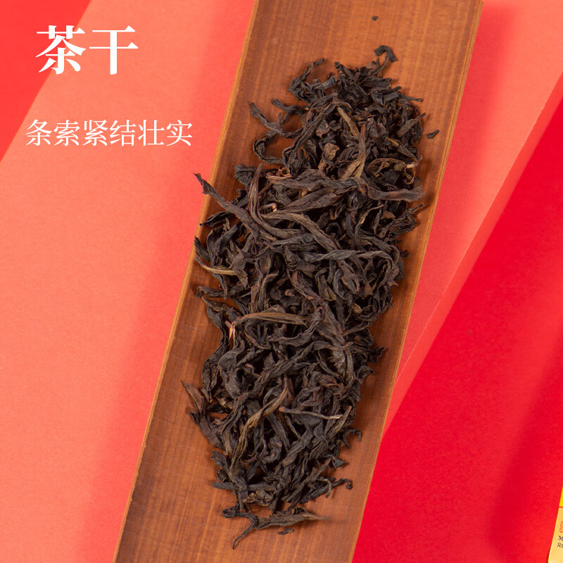 Ruque Oolong Tea Wuyi Rock Tea Matouyan Cinnamon Medium Fire 255g Core Zhengyan New Year Gift Box