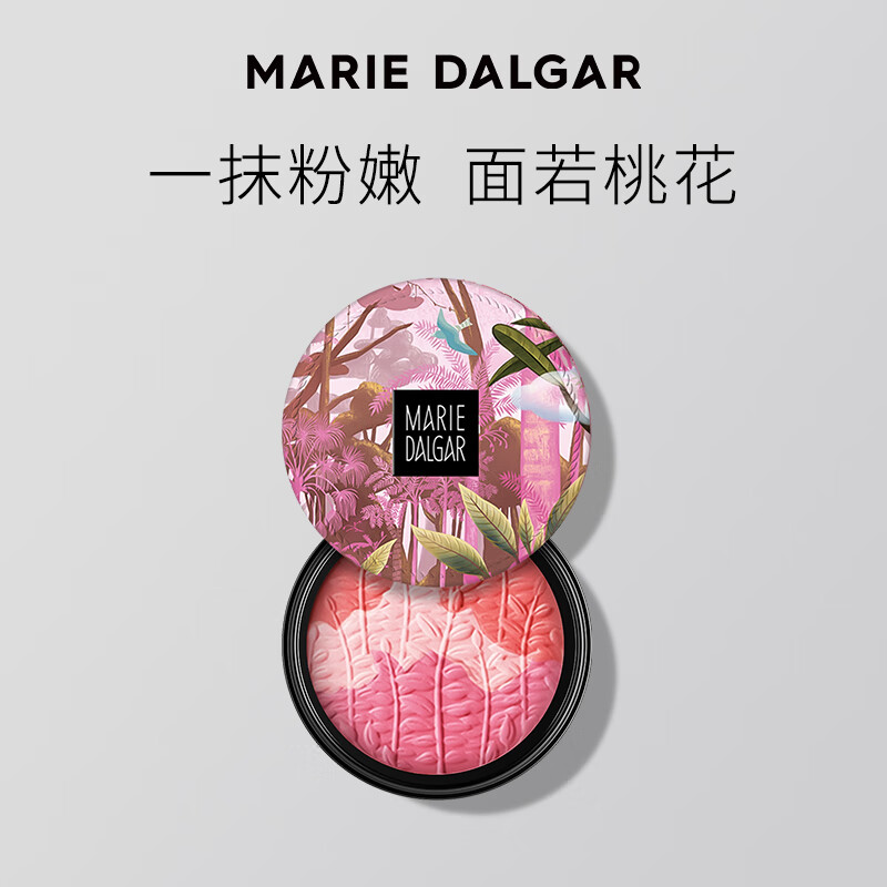 Marie Degar New Year's Gift Three-Color Blush Highlights for Natural, Vivid and Energetic Girly Skin 02 Rainforest Powder 6g