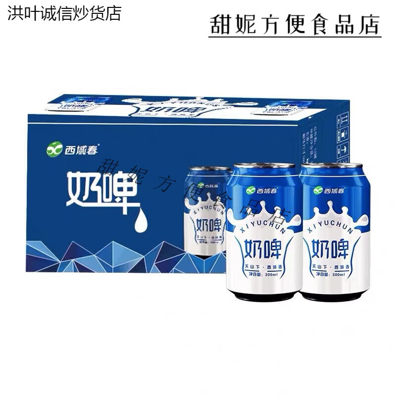 Western Region Spring Milk Beer Full Box Fermented Lactobacillus Beverage Party Drink Xinjiang Flavor Original White Peach Flavor Mixed Flavor Milk Beer Original Milk Beer 300ml*6 cans