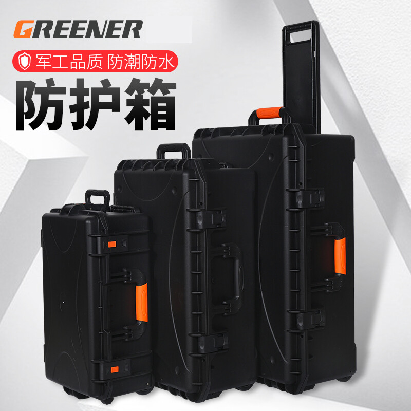 GREENER Equipment Safety Box Protective Box Precision Photography Instrument Camera Storage Tool Box Waterproof Shockproof Multifunctional Portable J-13 335*260*220mm Does not contain cotton