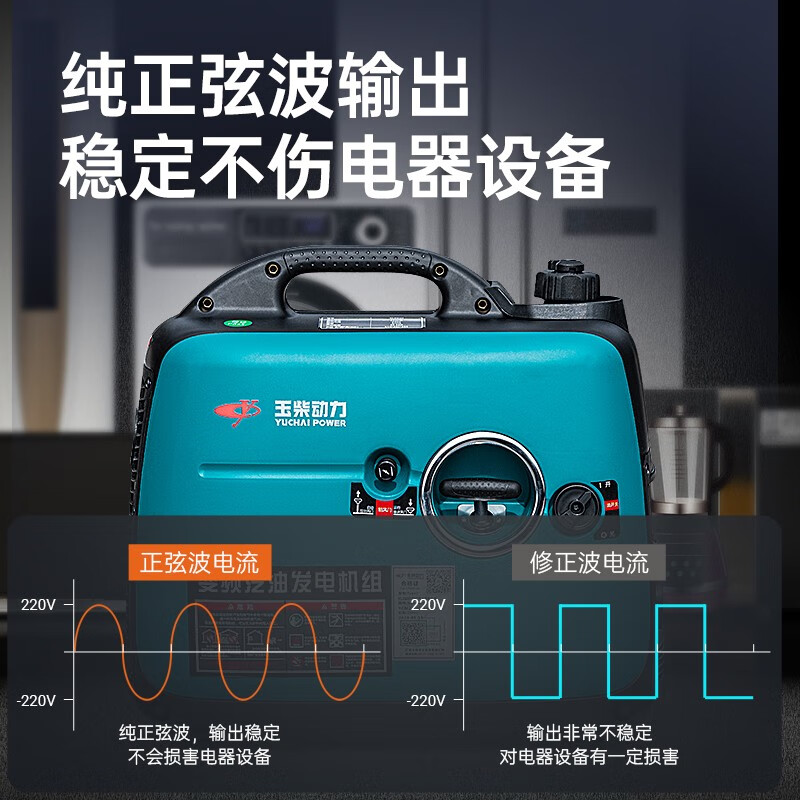 Yuchai Power variable frequency gasoline generator 220V household small portable generator low noise outdoor RV backup camping Yuchai 2.8KW variable frequency low noise gasoline model single-phase 220V voltage
