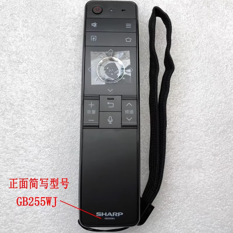 Sharp TV remote control original machine lcd-45t45a/gb259w/122/134w/257w/232w/253 original GB255WJ (general 315)