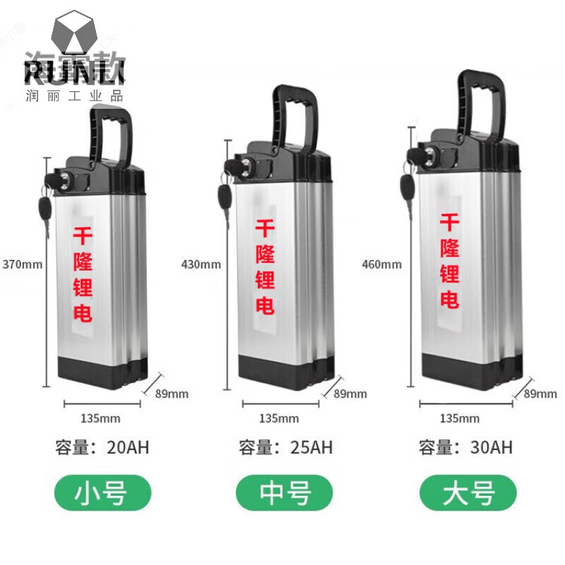 Electric car lithium battery 48v driving battery folding car scooter 60v new silver fish model Haiba battery 48v10ah silver fish model