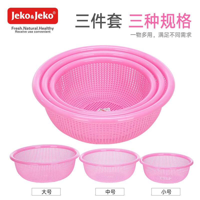 JEKO&JEKO vegetable washing basket hollow fruit and vegetable washing basin drain basket household vegetable washing basket three-piece set random color
