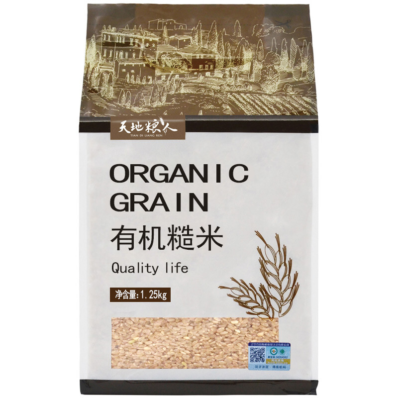 Tiandi Liangren organic brown rice 2.5 pounds (containing germ, Northeastern coarse grains rice partner)