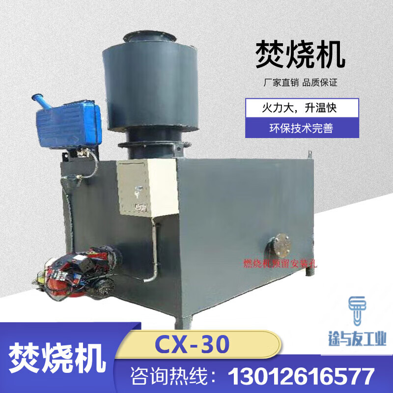 Animal incinerator, pig farm incinerator, slaughterhouse, cremation furnace, domestic waste incinerator, feed factory incinerator, CX-50 pet incinerator, custom-made deposit