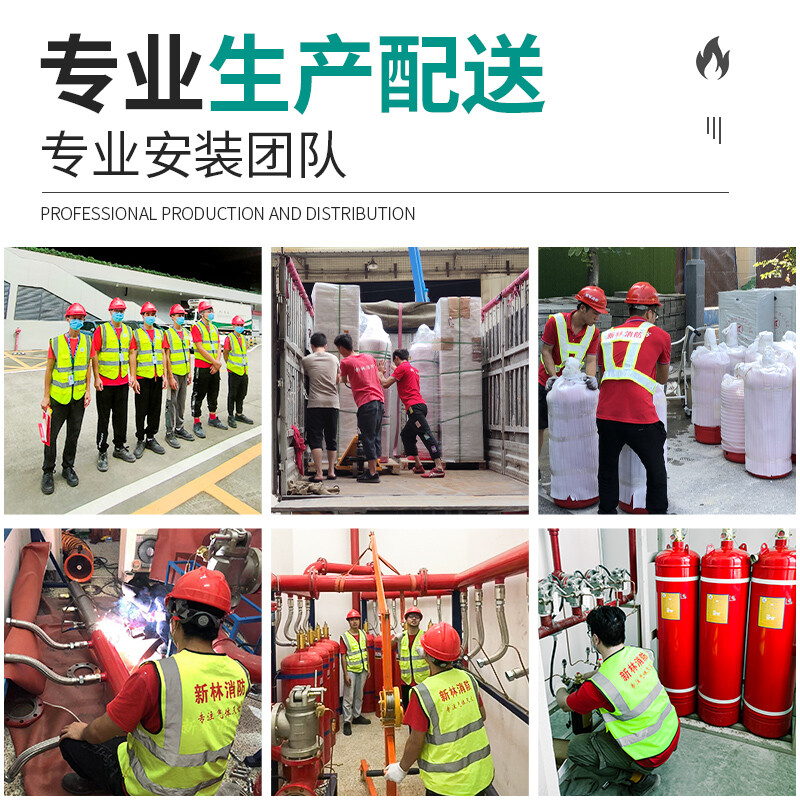 Xinlin portable perfluorohexanone fire extinguisher 8kg hospital energy storage cabinet motor room archives N1230 clean gas fire extinguisher