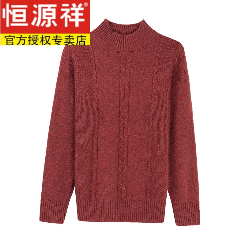 Hengyuanxiang brand 100% pure cashmere sweater winter thickened woolen sweater middle-aged mother sweater women's half turtleneck bottoming sweater 22607 camel color thickened high-end gift box packaging M recommended 90-105 pounds