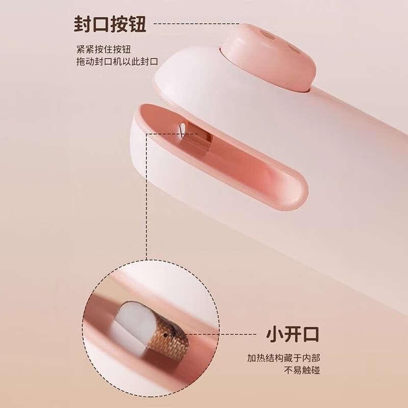 Jingwu mini sealing machine household portable sealer snack packaging bag sealing clip hand pressure sealer rechargeable sealing artifact
