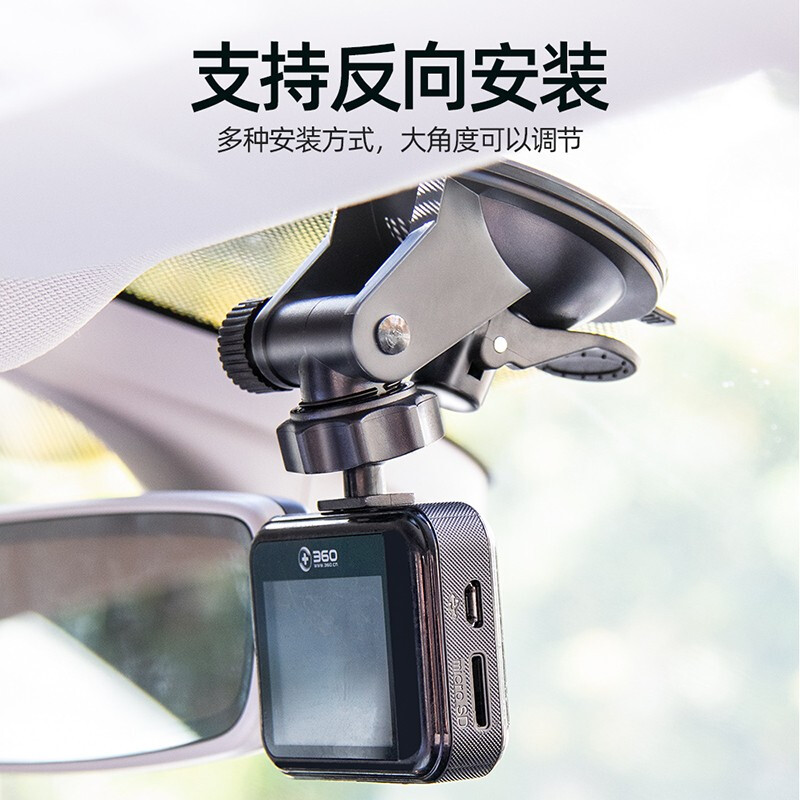 Mesas driving recorder bracket upgraded large suction cup 360 generation j501j501C special base fixed shelf accessories 98% of this interface