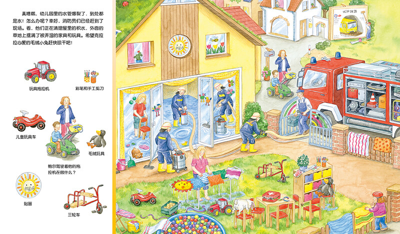 Click-to-read version of City Discovery, 1-4-year-old children's concentration training game book, baby's concentration 1000 visual discovery, early education enlightenment picture book, tear-resistant board book, supports old version of Little Monkey Skin Point Reading Pen