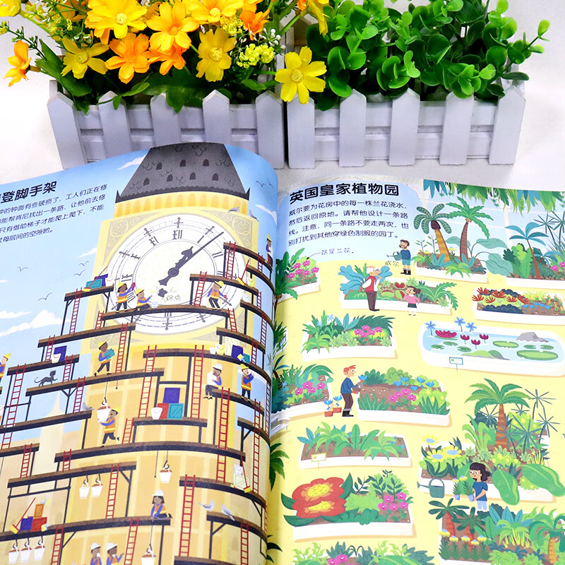 Usborne British children's classic scene maze traveling by bus