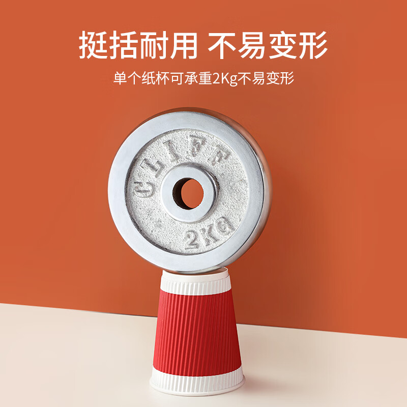 Meiya Disposable Paper Cups Thick Insulated Anti-scalding Medium Size 40 Soy Milk Milk Tea Hot Drinks Coffee Cups for Household Use 280ml