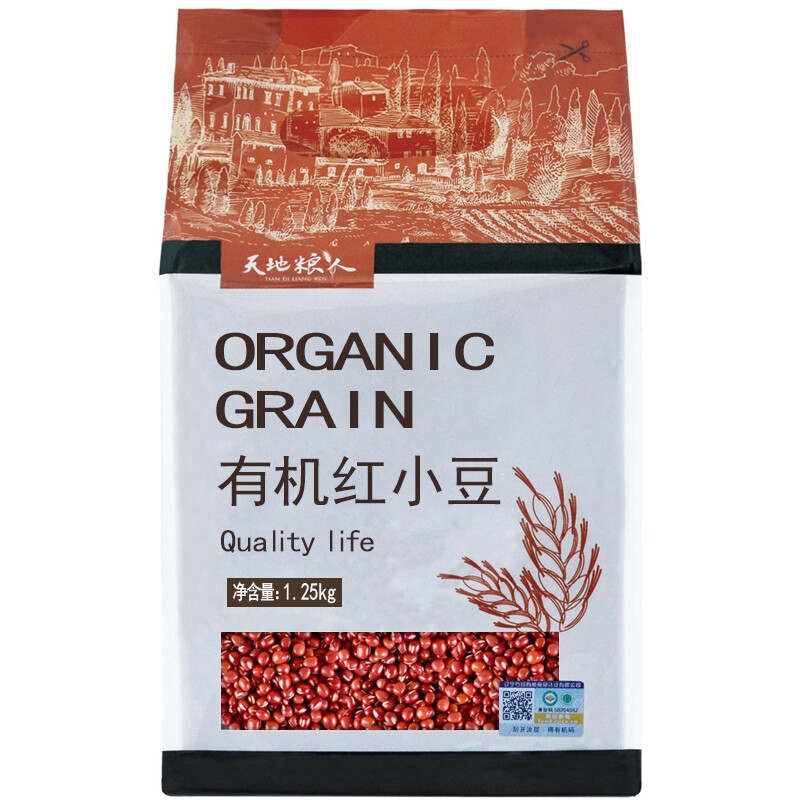 Tiandiliangren Organic Red Bean 2.5kg (red bean, red bean, whole grains)