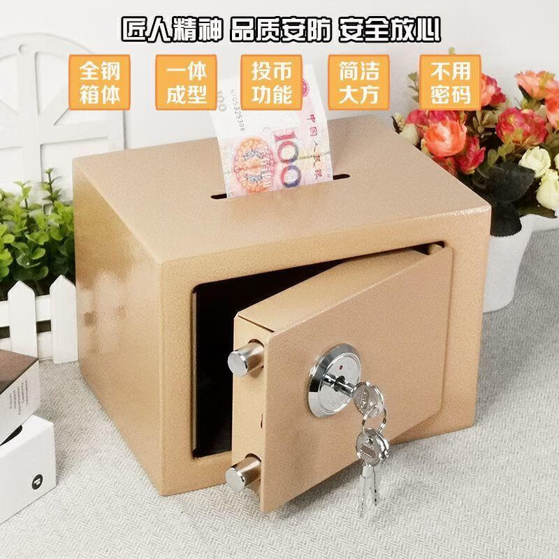 Mitig piggy bank, extra large piggy bank, can be entered and exited, home lockable adult password box, black to mechanical lock safe, coin + key 23*17*17cm