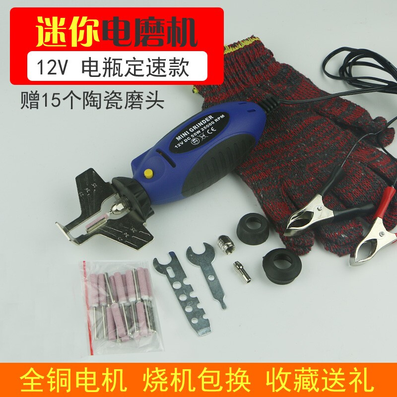 Zhichuan chain grinder electric chain grinder chain saw chainsaw chain grinder grinder electric grinding head accessories electric file Zhichuan speed regulating 220V + 10 emery
