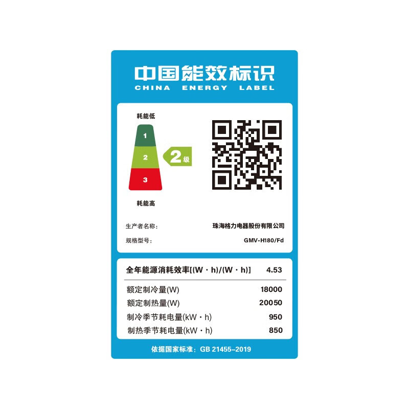 Gree Air Conditioning Yiju Series Household Central Air Conditioning 4/5/6/7/8 HP One to Four One to Five Multi-Online Secondary Energy Efficiency Variable Frequency Heating and Cooling Second-hand Cargo Aircraft GMV-H180/Fd One to Five