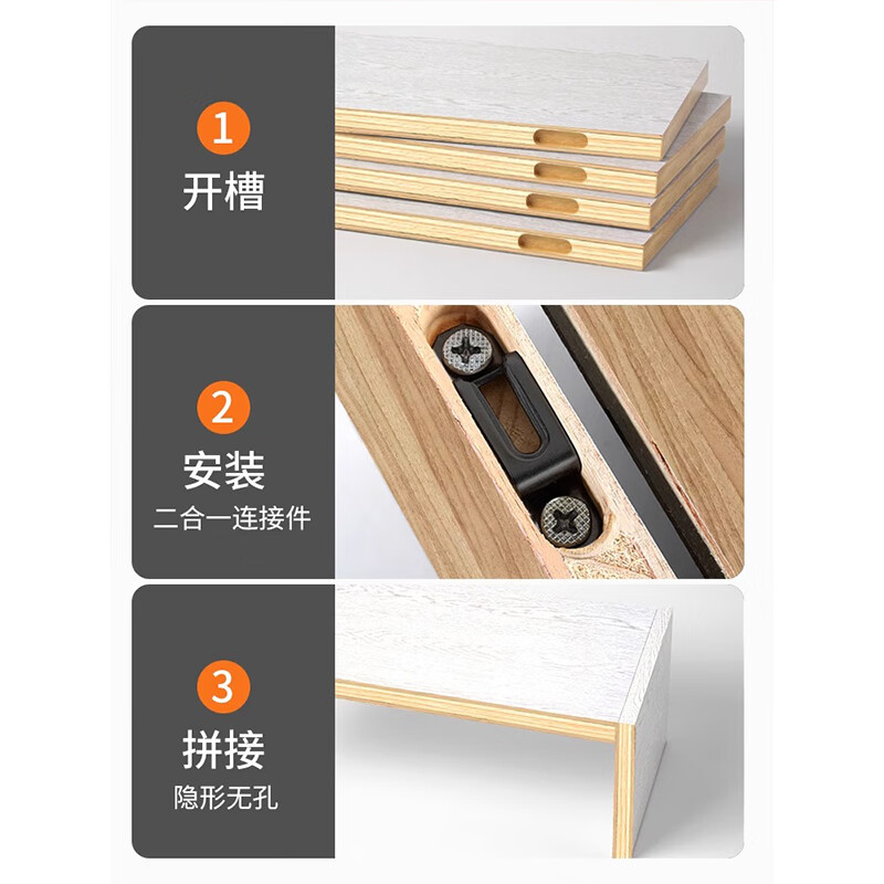Thousand-speed wheel invisible two-in-one connector furniture wardrobe cabinet woodworking laminate accessories fastener half-through buckle 100 pieces