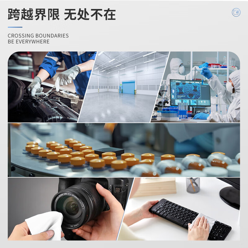 WK dust-free cloth electronics factory dust-free workshop precision instrument nozzle optical lens absorbs water and oil and does not shed lint wiping cloth 9 inches sub-superfine MAX version 100 pieces