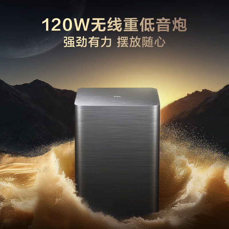 TCL Echo Bar Speaker S55H Dolby Atmos DTS Virtual X 220W High Power Independent Subwoofer Home Theater Bluetooth Smart Speaker + Subwoofer Set