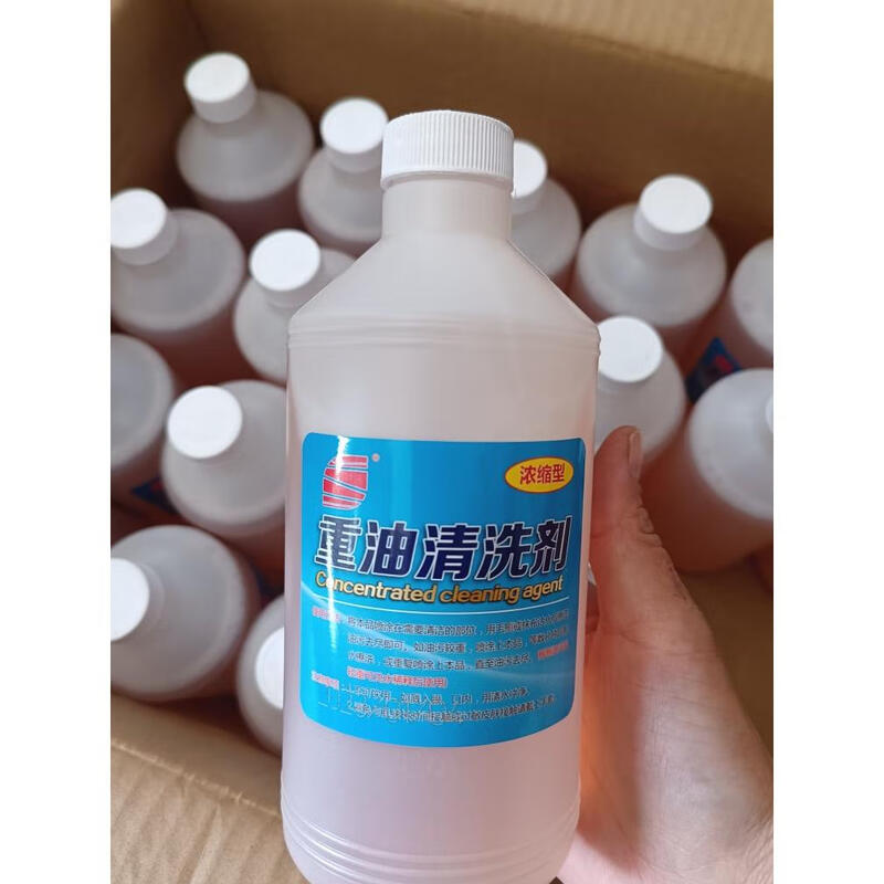 Machine tool heavy oil cleaning agent powerful to remove industrial oil stains yellow robe machinery equipment cleaning agent 1 box 24 bottles