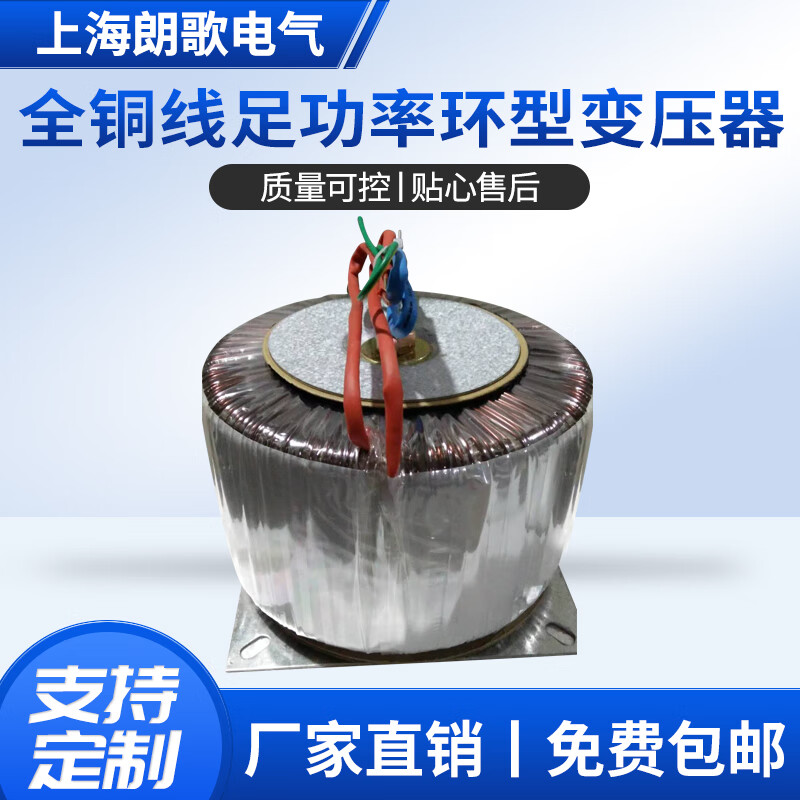 Maixinyi toroidal transformer 1000W power amplifier 500W wall heater 2000W ring cow 220 turn 12V24V48V all copper power peak BOD-6000W
