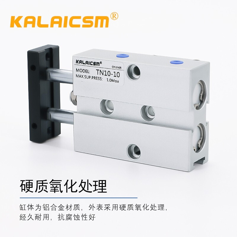 KALAICSM TN (TDA) double rod double shaft cylinder TN10/16/20 pneumatic cylinder aluminum alloy small cylinder pneumatic component TN10 20mm stroke