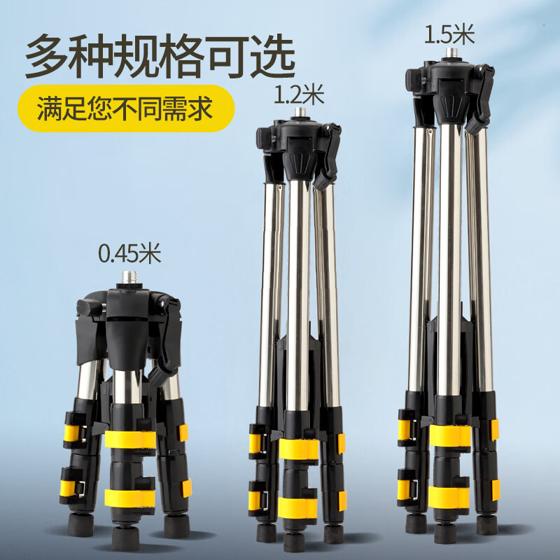 YODOWE level stand tripod stainless steel thickened tripod support rod telescopic rod universal shelf accessories stainless steel durable king tripod 0.45 meters