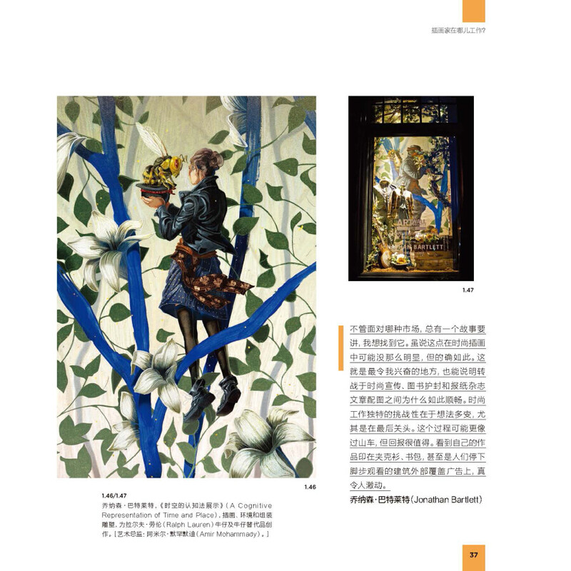 Design New Classics Illustration Design Basics