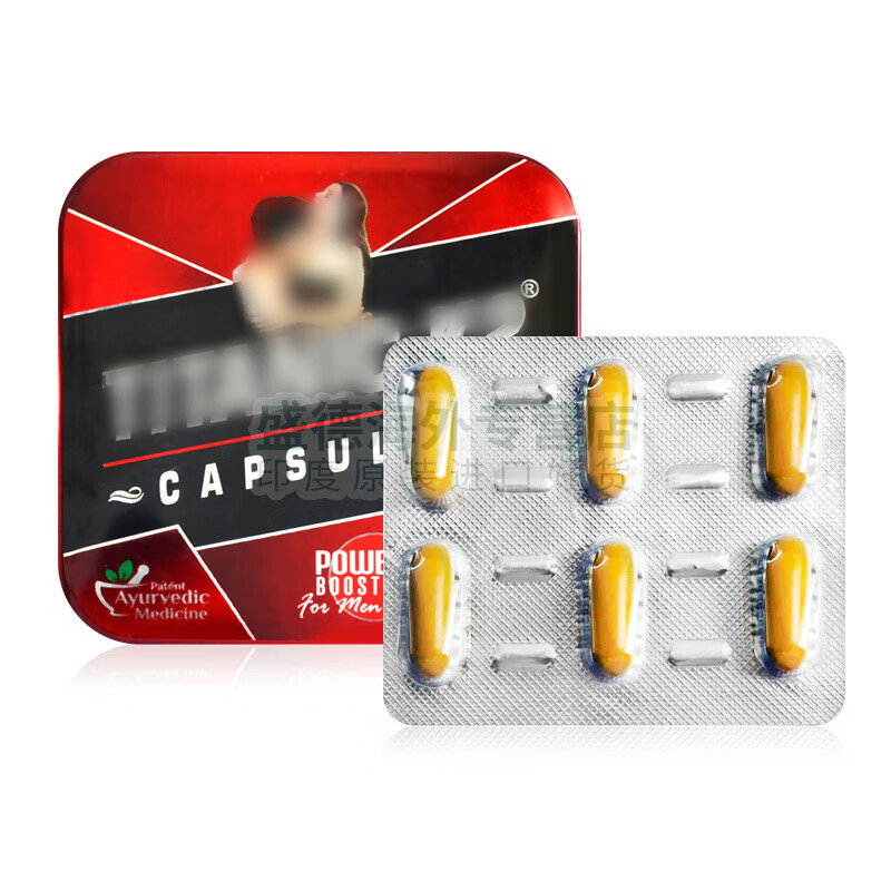 SOMPRAZ printing plate original imported Hulk small green bottle capsule plusSikander-E-Azam male plant nourishing Titanic K2