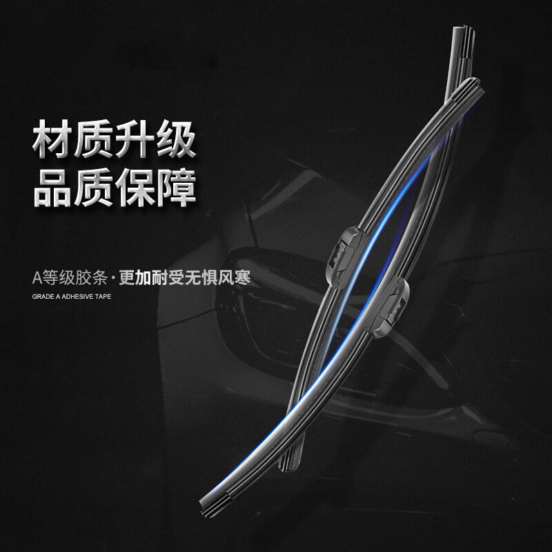 Shuochuan is suitable for Nissan X-Trail wipers, original original wipers for 08-23 New X-Trail, original front and rear wiper blades, New Q-Trail 14-23 models, a pair of front wipers