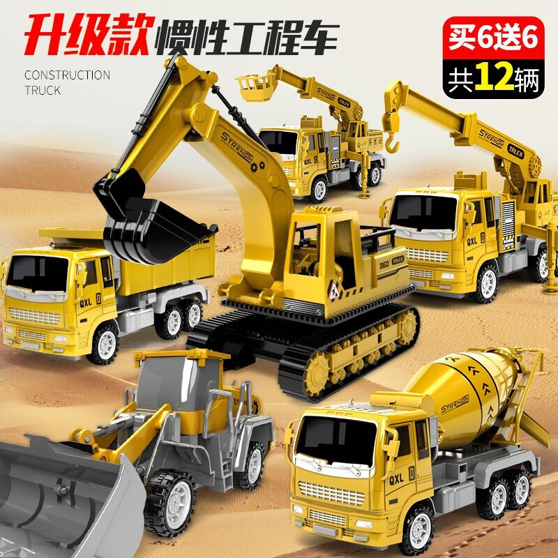 MAIGEMENG children's toy car excavator toy boy engineering vehicle set car 2-3-6 year old baby birthday gift large excavator six-pack 4-5 year old boy 61 Children's Day gift