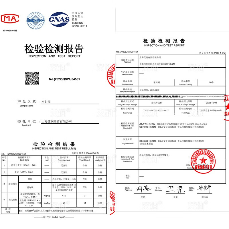 Airun thermos cup sealing ring cup apron ring sealing ring lid tea cup silicone gasket space cup lid leak-proof accessories outer diameter 55*inner diameter 45*thickness 2mm (2 pieces)