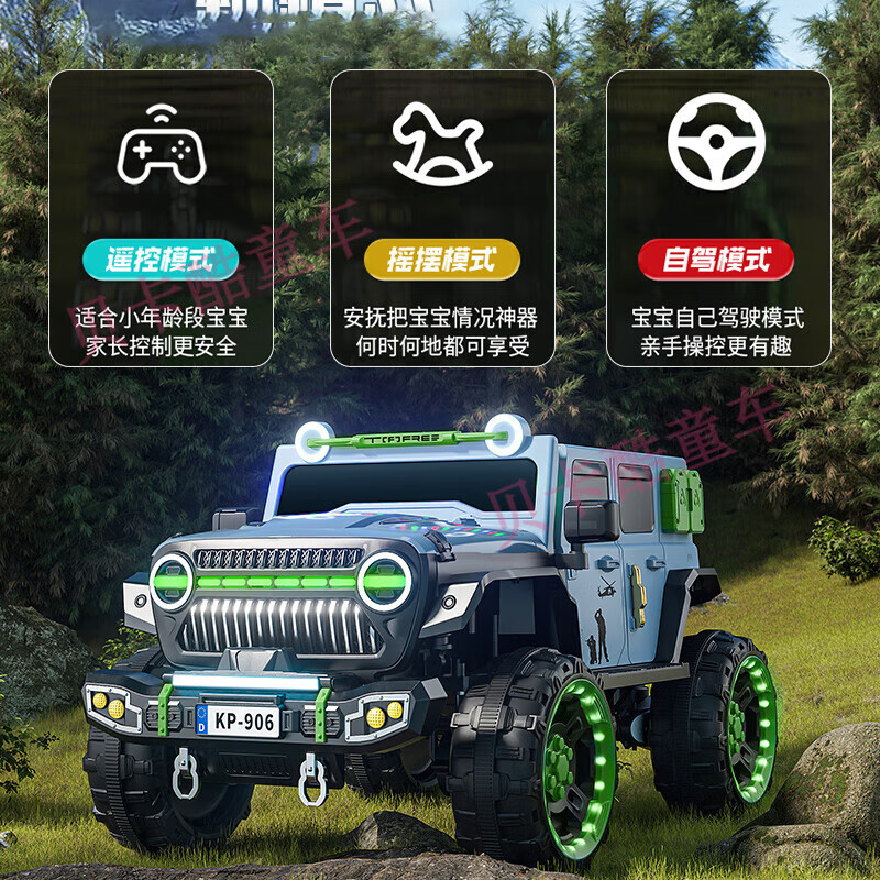 Jazz Cool Wrangler children's electric car can sit on adults and babies four-wheel drive off-road vehicle for boys and girls remote control toy electric car standard + pink + hard seat + hard wheels + 12V7A battery