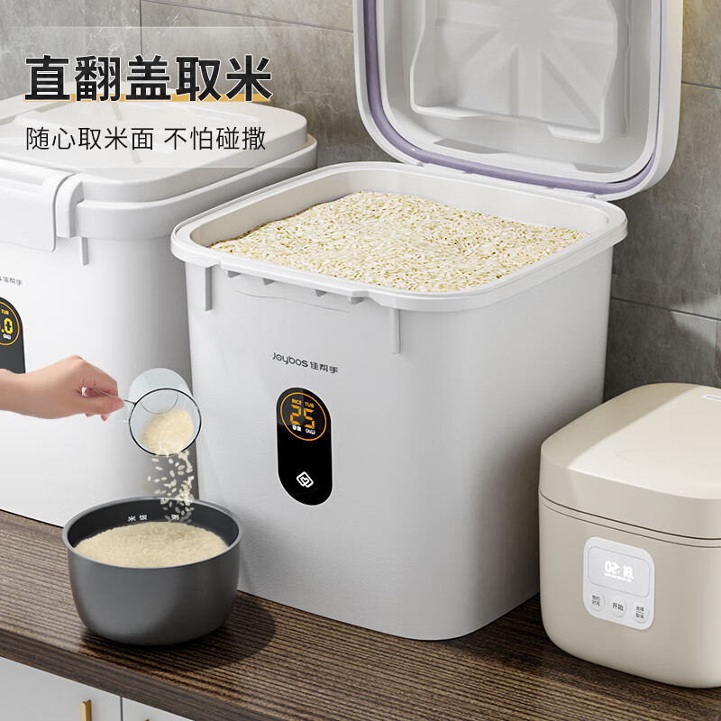 Best helper rice bucket/rice tank insect-proof and moisture-proof sealed thickened 20 catties free measuring cup rice storage box miscellaneous grains bucket flour noodle bucket
