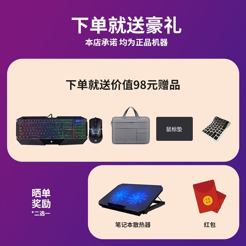 Mechanical Revolution Questyle Aurora PRO Jiaolong Deepsea Titan/Ghost Z3 15.6-inch RTX4060 165Hz second-hand gaming computer 95 new Jiaolong 5 R7 4800-RTX3060 16G+512G solid state drive