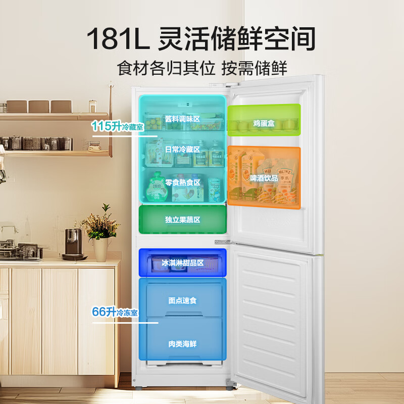 Midea 181 liter two-door refrigerator white two-door small living room home refrigerator rental dormitory bass energy-saving low noise can be refrigerated and frozen does not occupy an area MR-190E