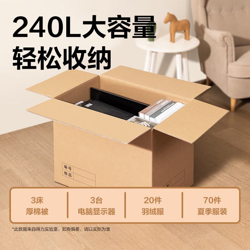 Deli Moving Cartons Thick Extra Large Cartons Express Packing Boxes Storage Boxes Organizing Boxes Packing Cartons 80*50*60cm With Buckle Handles - 2 Pack PK144