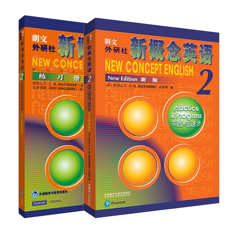 New Concept English 2 Smart Edition Longman FLTRP New Edition Teaching Materials Student Book Practice and Progress + One Lesson One Practice Set Complete set of 2 volumes Video and audio Foreign language learning Zero starting point for self-study Detailed explanation of primary and secondary English Listening and grammar synchronized exercise book test paper
