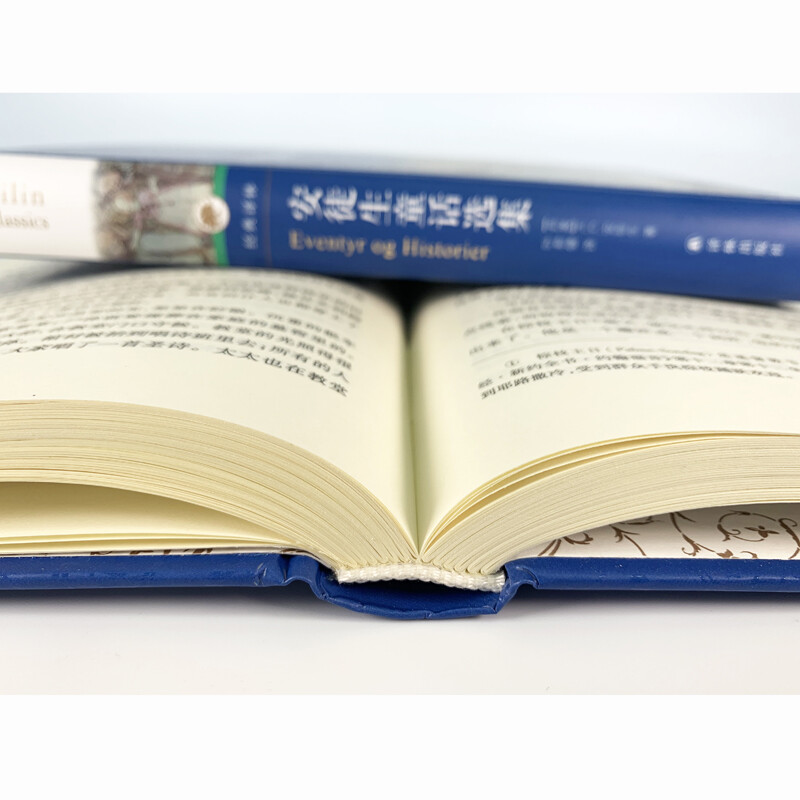 Classic Translator, Hans Christian Andersen's Fairy Tales Collection Summer Homework, summer transition from primary school to junior high school, transition from primary school to junior high school during summer vacation