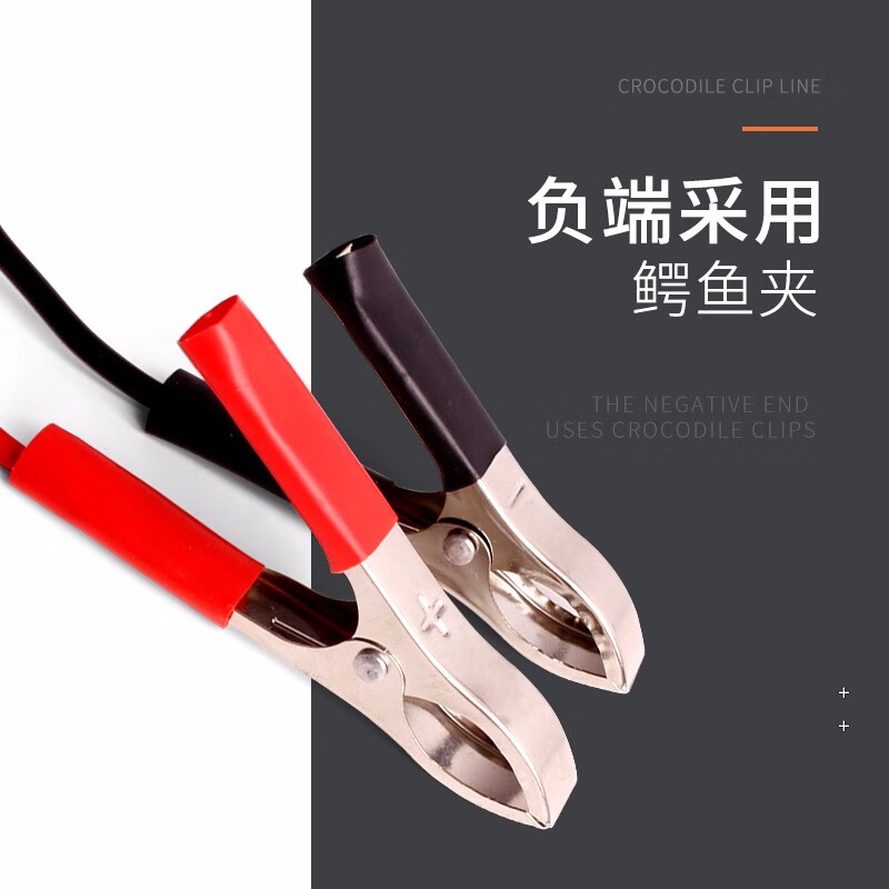 KUAIQU high power power output line 40A high current output clip line DC stabilized power supply output line clip line