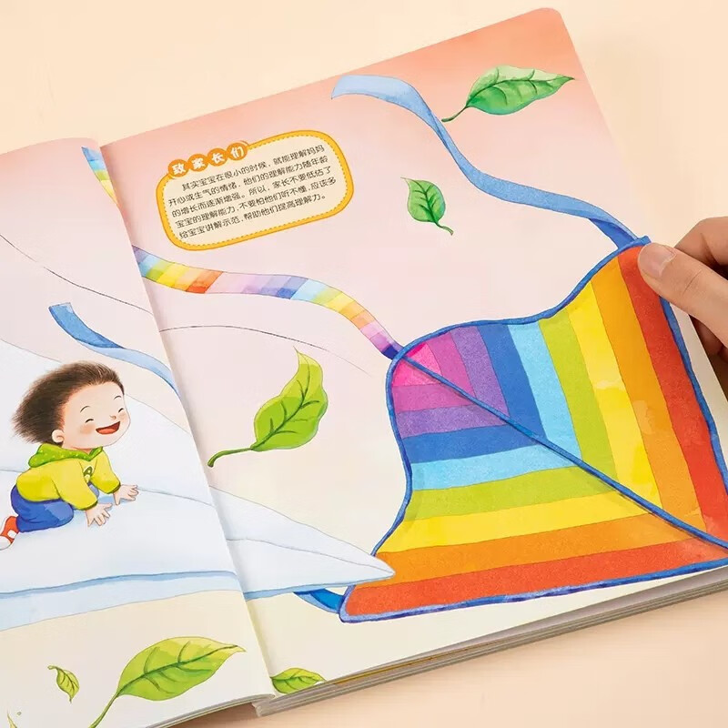 A complete set of 4 volumes, I am one year old, baby early education book, parent-child reading picture book, children learning to speak, books suitable for 1-2 years old, infant intelligence, children's enlightenment cognition, one and a half year old picture books, books suitable for 0-1-2 years old, enlightenment cognition, little baby intelligence book, children's whole brain intelligence development book, children's learning to speak