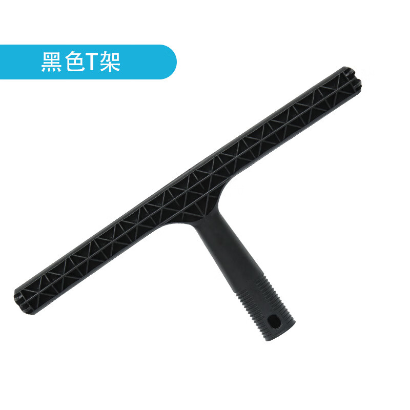 Wholesale detachable glass scraper applicator thickened hair cover 35cm water dispenser hotel glass cleaner thickened wool cloth