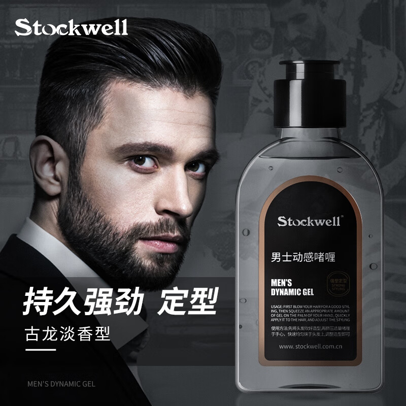 Kewell big back oily head styling strong gel cream gel water 100ml can be used on the plane for strong styling and long-lasting moisturizing