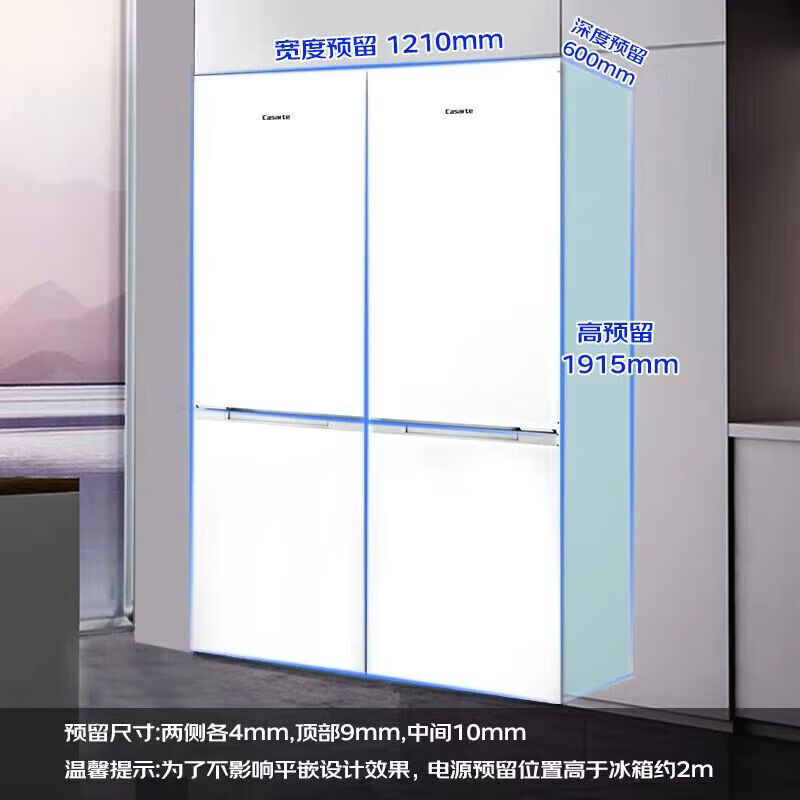Casarte Guangnian White Series Refrigerator 802 Liter Combination Embedded Ultra-thin 60cm Front Flat Embedded with Zero Embedding on Both Sides First Class Energy Efficiency Variable Frequency Air-cooled Frost-free Household White Refrigerator Light Year White Series 401*2 Unbounded Combination Edition + Zero Distance Flat Embedded