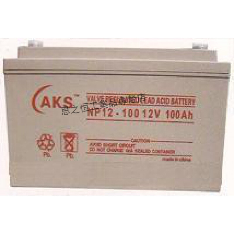 AKS Oxon battery NP120-12 12V120AH base station communication UPS/DC screen dedicated